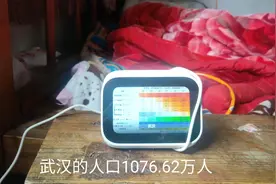 武汉常住人口1076.6万人，属于是怎样的一个城市。小爱同学告诉你视频封面