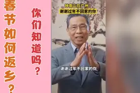 14天居家健康监测和居家隔离有什么区别？你们知道吗？视频告诉你