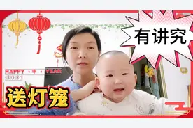 宝妈终于知道每年舅舅为什么要给外甥送灯笼 原来这是有典故的