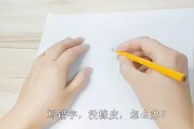 生活小妙招：热熔胶秒变橡皮！