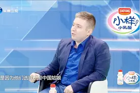 难怪土耳其帅哥愿娶中国女人，真相原来是这些！视频封面