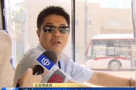 公交线路调整！新95路成为首条纵贯上海南北的公交线，出行更便利视频封面