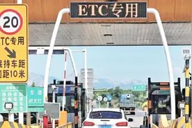 ETC车道收费很方便，但大部分人没去办理，老司机都懂得其中原因视频封面