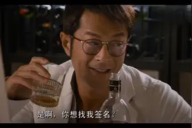 吴京与古天乐精彩对决，古校长被抓之前还不忘拿瓶酒视频封面