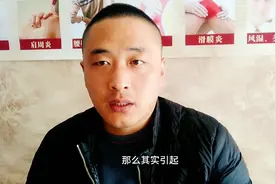 经常腰疼的人都听过“腰眼穴”，一按就疼是咋回事？教你自我按摩视频封面