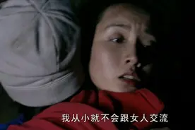 影视：女孩为了帮男孩查清真相，都快。。。也没有埋怨过男孩视频封面
