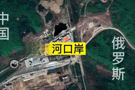 绥芬河口岸，与俄罗斯接壤，连接中俄日韩朝等的陆海通道关结点