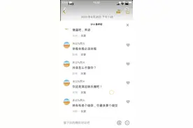 你看这就是绿了，小逼哥的绿茶。他抖音名字叫萌音。必须举报