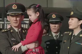 萌娃去部队找爸爸，结果被哨兵拦在门外，不料父亲出来全懵了视频封面