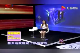 婆婆定家规十点前必须睡觉，儿媳大呼:野蛮，场上争吵不断。视频封面