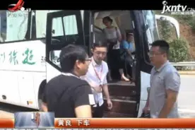 婺源：大量导游从事“车购”违法行为（下）视频封面