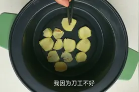 50岁阿姨爱养生，分享一款不一样的姜枣茶，去湿排毒，美容瘦身。视频封面