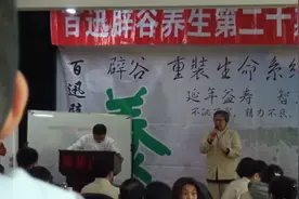 曾经胖得被人误以为是孕妇，下决心辟谷，结果……