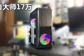 良心主播1600元流畅吃鸡绝地求生装机电脑配置-3350p-gtx964视频封面