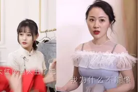 你和妈妈的审美，差别有多大呢？