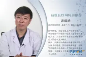 医生科普：四肢血管损伤的术后用药