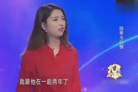 女友长的非常漂亮，男友还说带不出手，涂磊骂：你根本不够格！视频封面