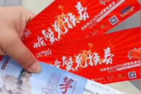 带上它去拜神仙，这沾了灵气的螃蟹，你们敢吃吗?视频封面