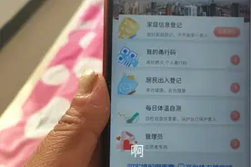 浙江开工啦，去浙江之前，如何填好电子通行证很重要，过来看看吧视频封面