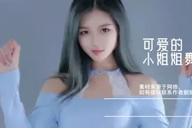 你怎么那么可爱？