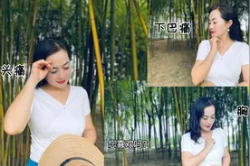 旅拍人像照，试试“各种痛”的摆姿，学会大妈秒变女神的小技巧视频封面