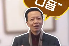 潮汕三地口音各具特色，揭阳口音也很好玩#社交#潮汕 #人生如茶视频封面