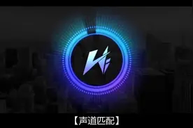 你的耳机什么档次？耳机质量测试 低音测试 双耳3D音频体验测试视频封面