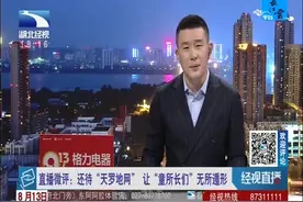 警方通报对保时捷女司机调查结果，其丈夫被免职视频封面