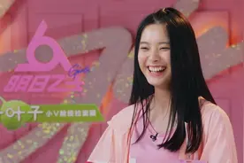 明日之子：黑马冯希瑶演唱《我们的爱》网友：太好听！视频封面