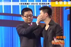 求职：有史以来最搞笑的求职者，天津小伙口音逗笑boss团视频封面