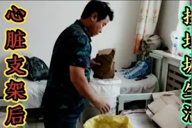 心脏六个支架后 生活变惨举步维艰 靠捡垃圾维持生活勉强度日 ！视频封面