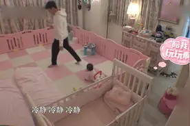 米粒看到秦昊特别的兴奋，一旁的妈妈却好像吃醋了，秦昊都看懵了视频封面