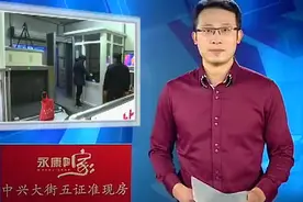 邢台：恢复七条公交线路   看看是哪七条视频封面
