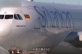 国家包机把英国留学生全都接回，要花费5亿，费用谁来出呢？视频封面