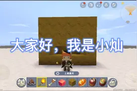 迷你更新了，野人可以变成村民，我来教大家方法！