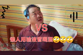 有没有用输液管喝酒的懒大瓜😄😄😄