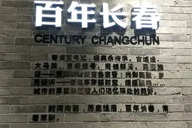 长春规划馆参观记录