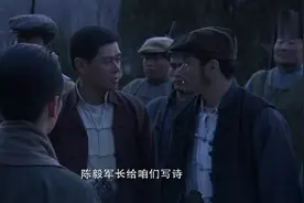 飞虎队护送总部“零号”首长。天亮了才看清这位首长是谁！影视