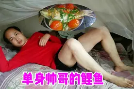 三十出头单身帅哥，长得帅皮肤白，还会蒸鲤鱼，可就是找不到老婆