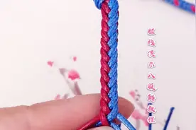 中国结之编绳基础——八股辫，俗称四面佛，寓意四平八稳！视频封面
