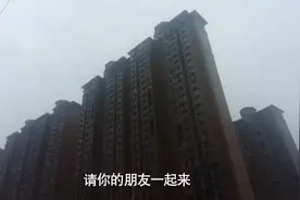 邵阳市江北的一个小山村变成高楼林立的商业区。视频封面