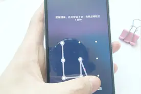 手机密码忘记了，先不要急着去修，按住这2个按键就打开！视频封面