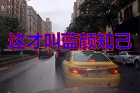 什么是蓝颜知己，你有这样的人？视频封面
