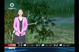 12日16时台风利奇马位于潍坊市北部近海，具体详情请看天气预报视频封面