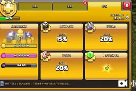 部落冲突:告诉你买月卡有多划算视频封面