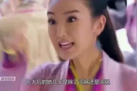 郭襄不是黄蓉亲生？一出生就被抛弃，郭芙一无是处却得软猬甲！视频封面