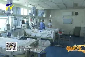 【阳光关注】宁医大总院：“不开胸”为心脏换瓣视频封面