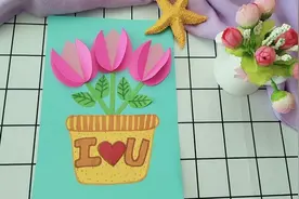 母亲节主题——手工花朵盆花制作，折纸花教程，幼儿手工制作视频封面