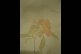 “钰”的行书与草书写法