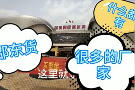 湖南的“义乌”，全国90%的打火机出厂地，也有很多货源视频封面